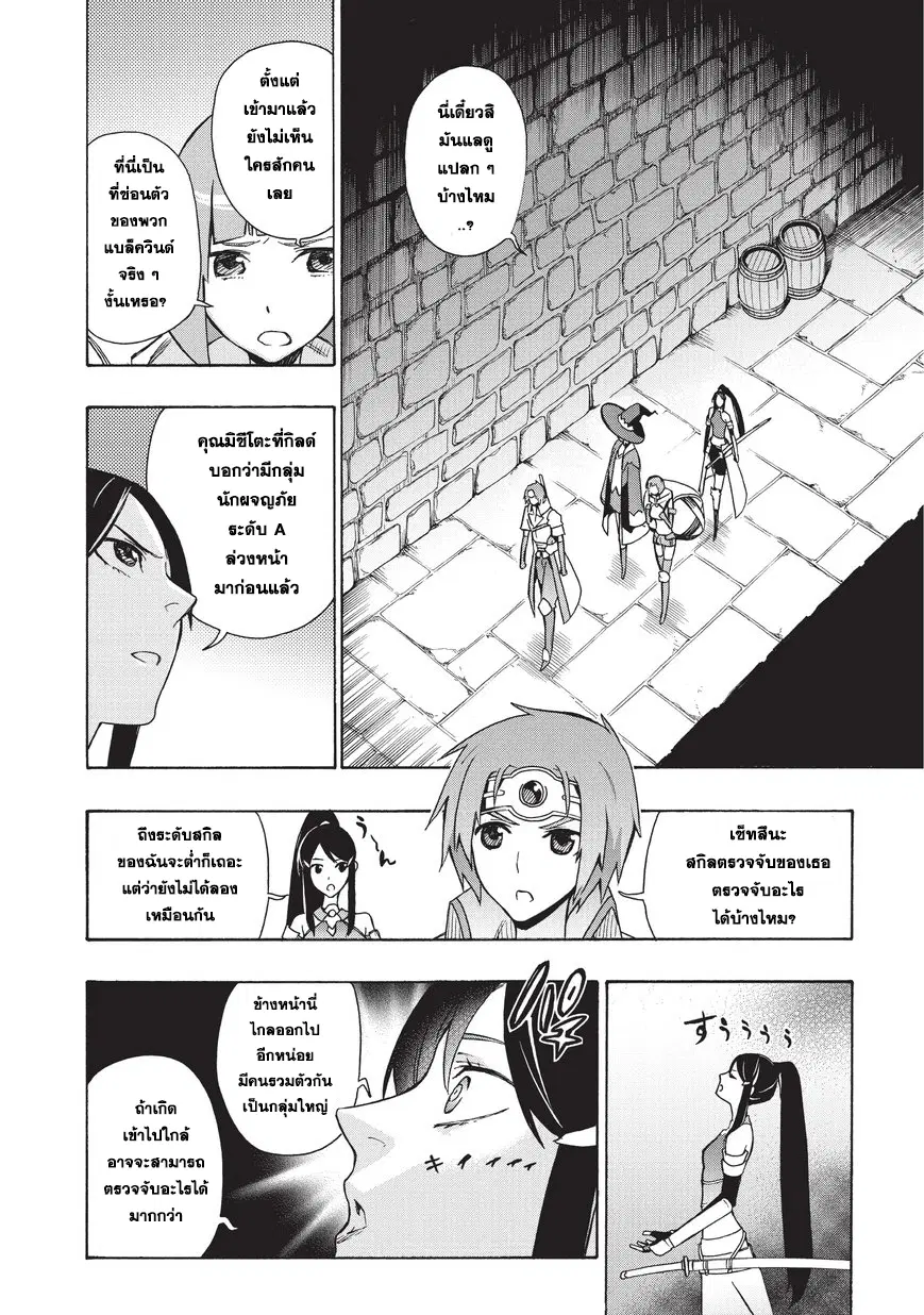 หน้า 4 จาก 19