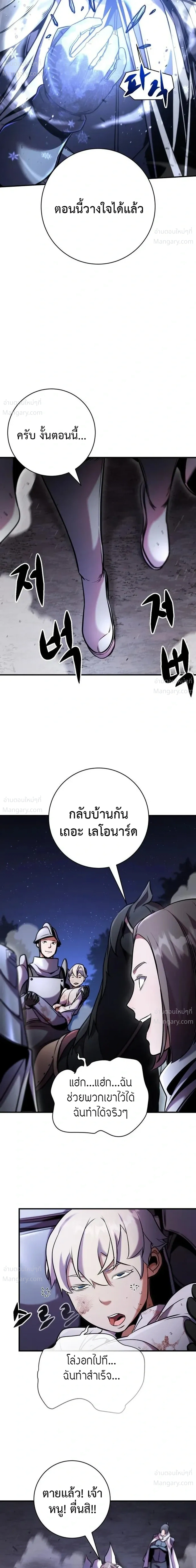 หน้า 61 จาก 78