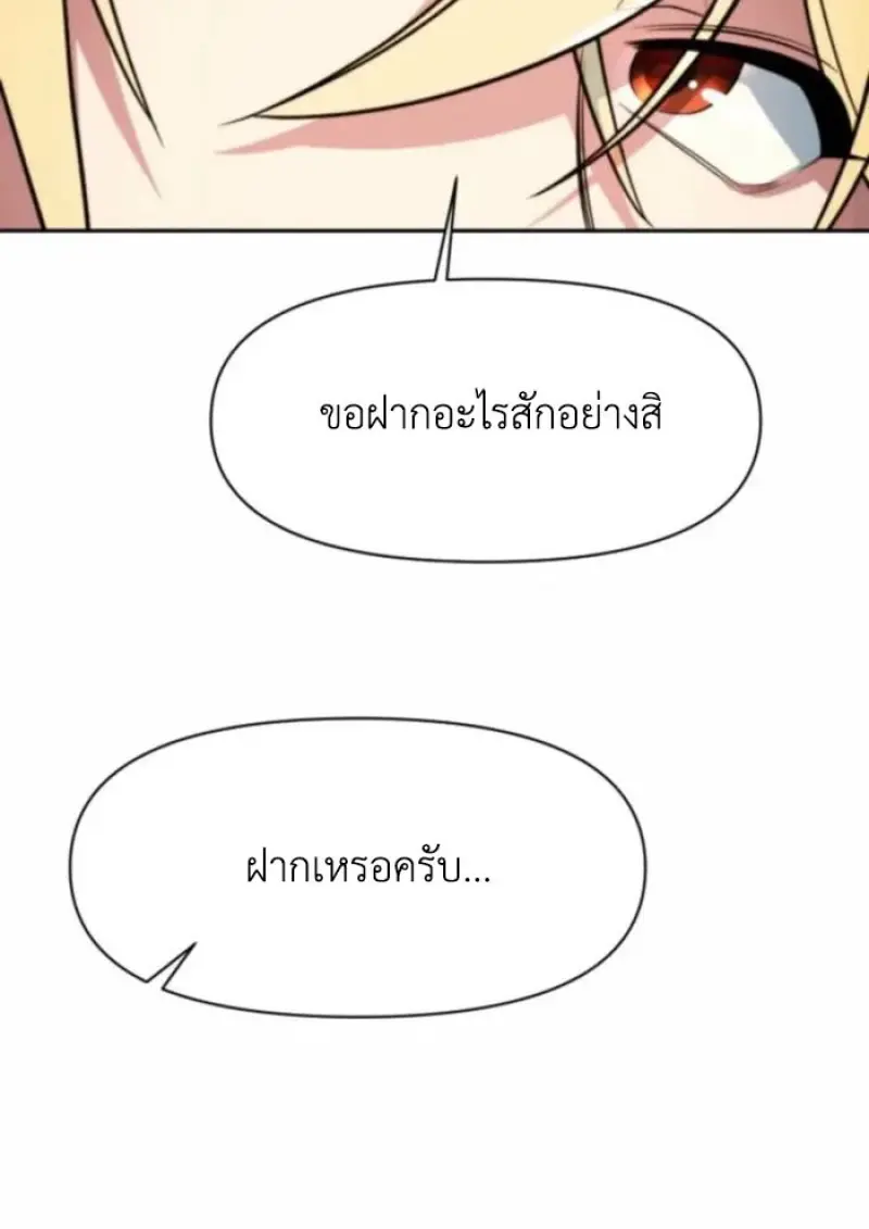 หน้า 68 จาก 141