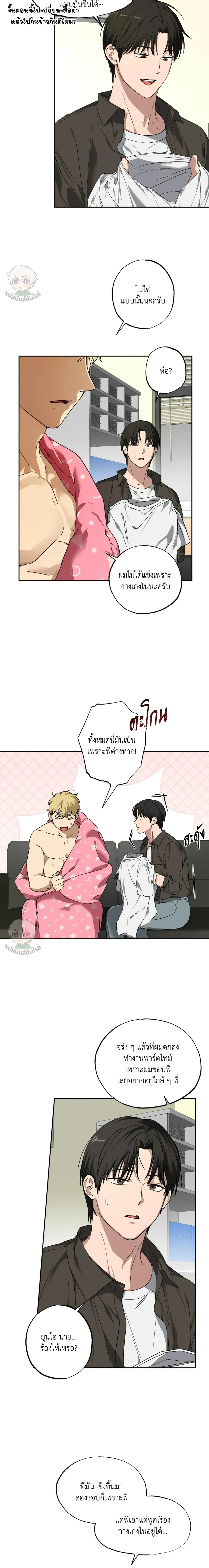 หน้า 16 จาก 21