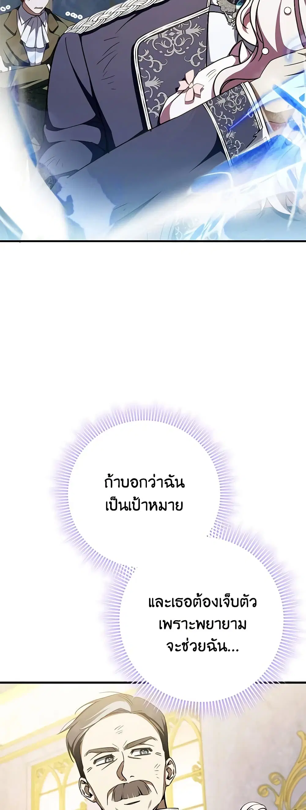 หน้า 25 จาก 42