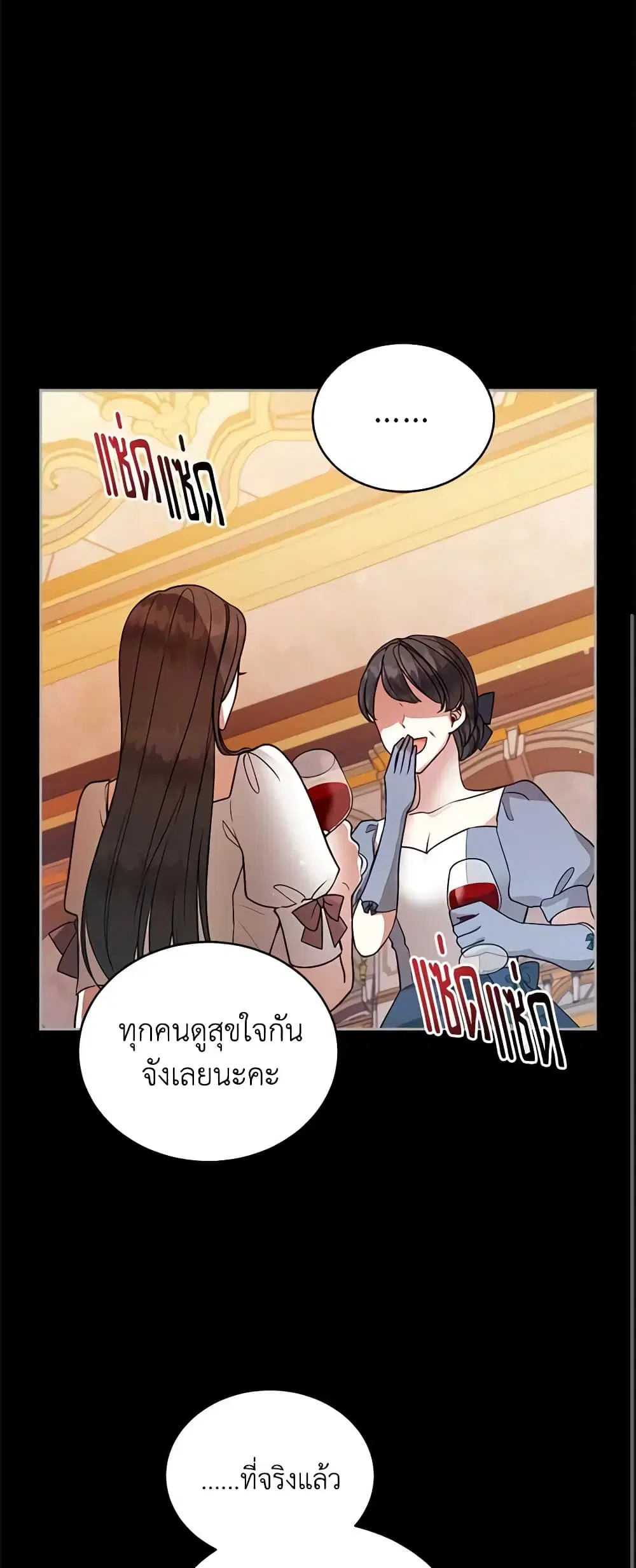 หน้า 39 จาก 47