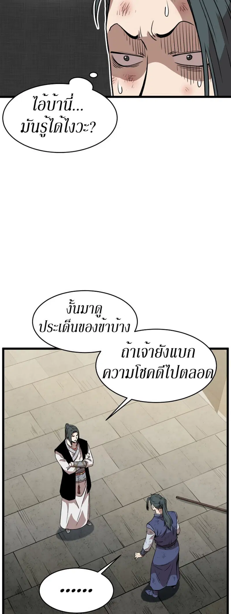หน้า 38 จาก 64