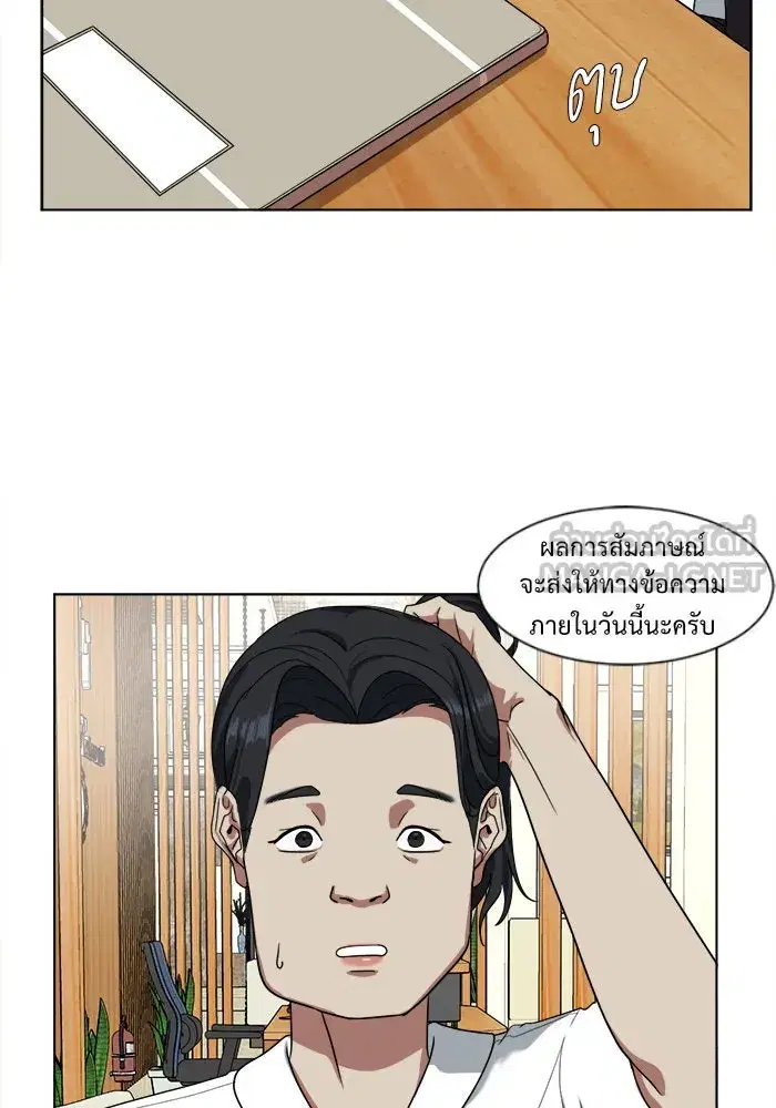 หน้า 78 จาก 99