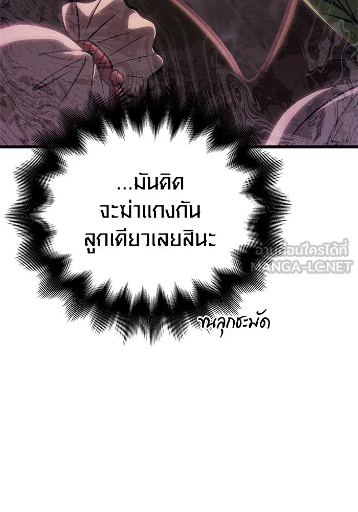 หน้า 102 จาก 190