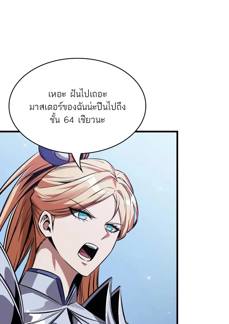 หน้า 59 จาก 118