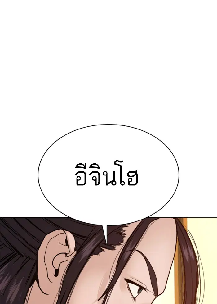 หน้า 1 จาก 172