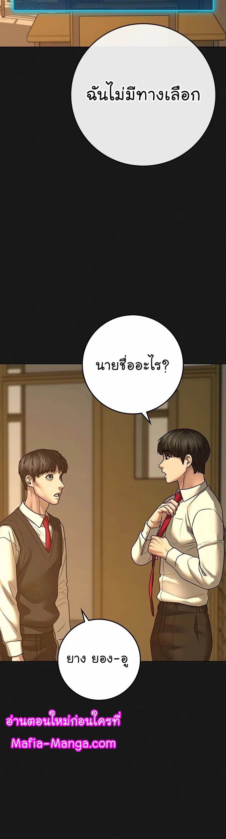 หน้า 9 จาก 89