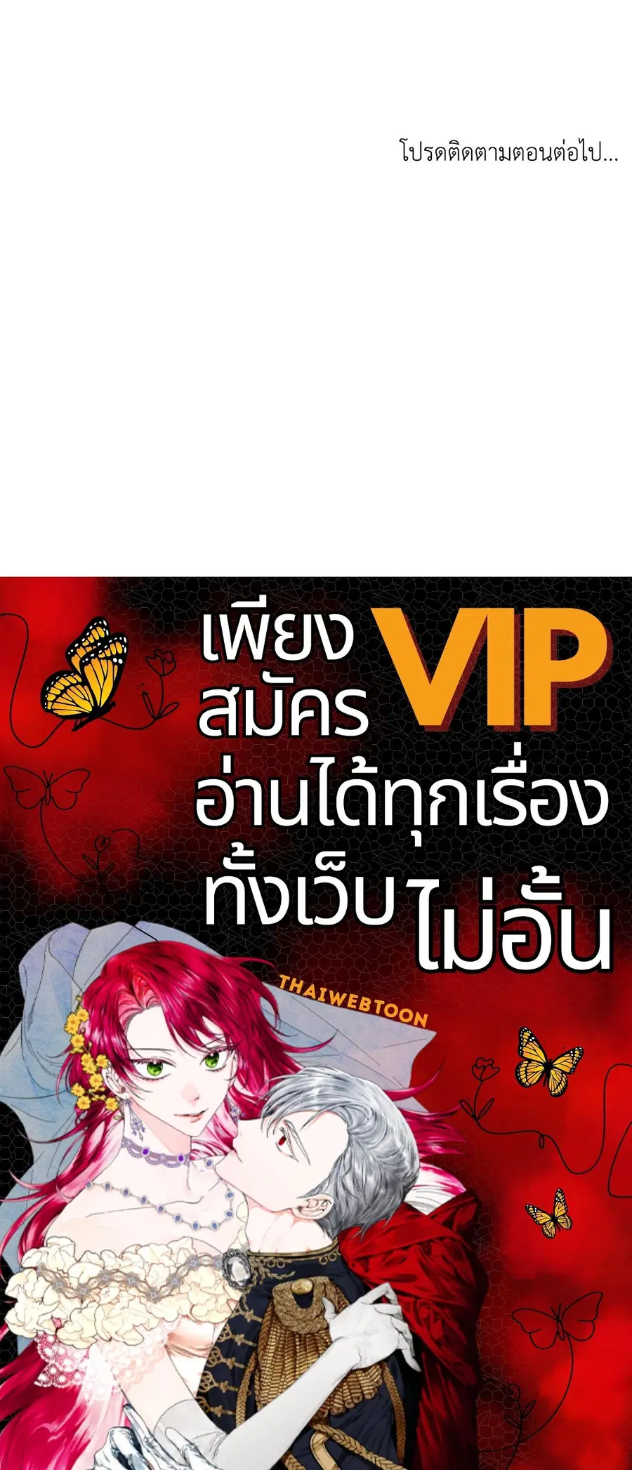 หน้า 86 จาก 86