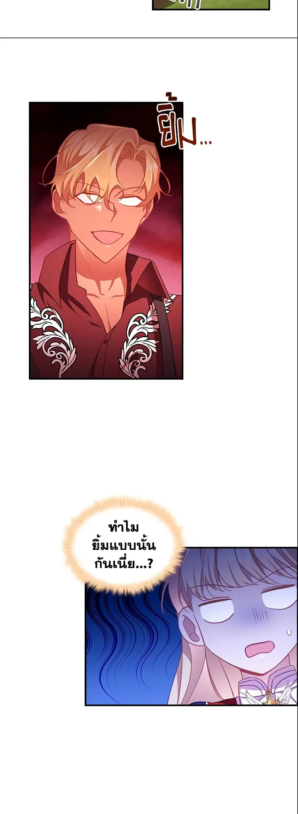 หน้า 23 จาก 30