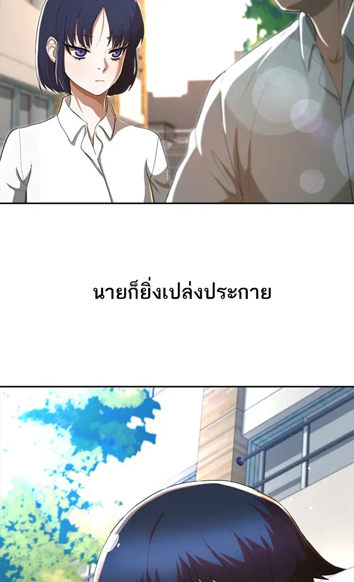 หน้า 2 จาก 104