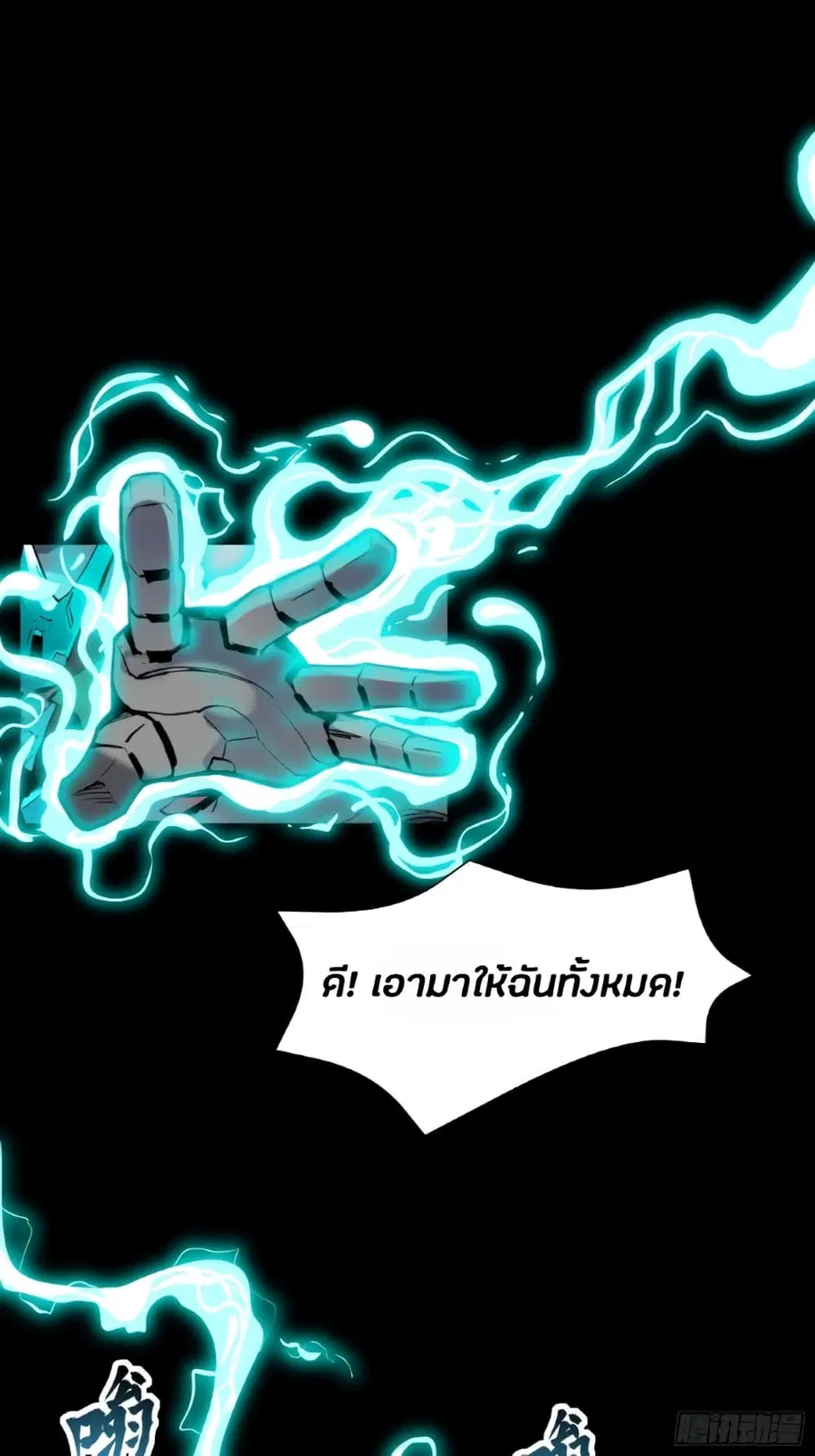 หน้า 18 จาก 50