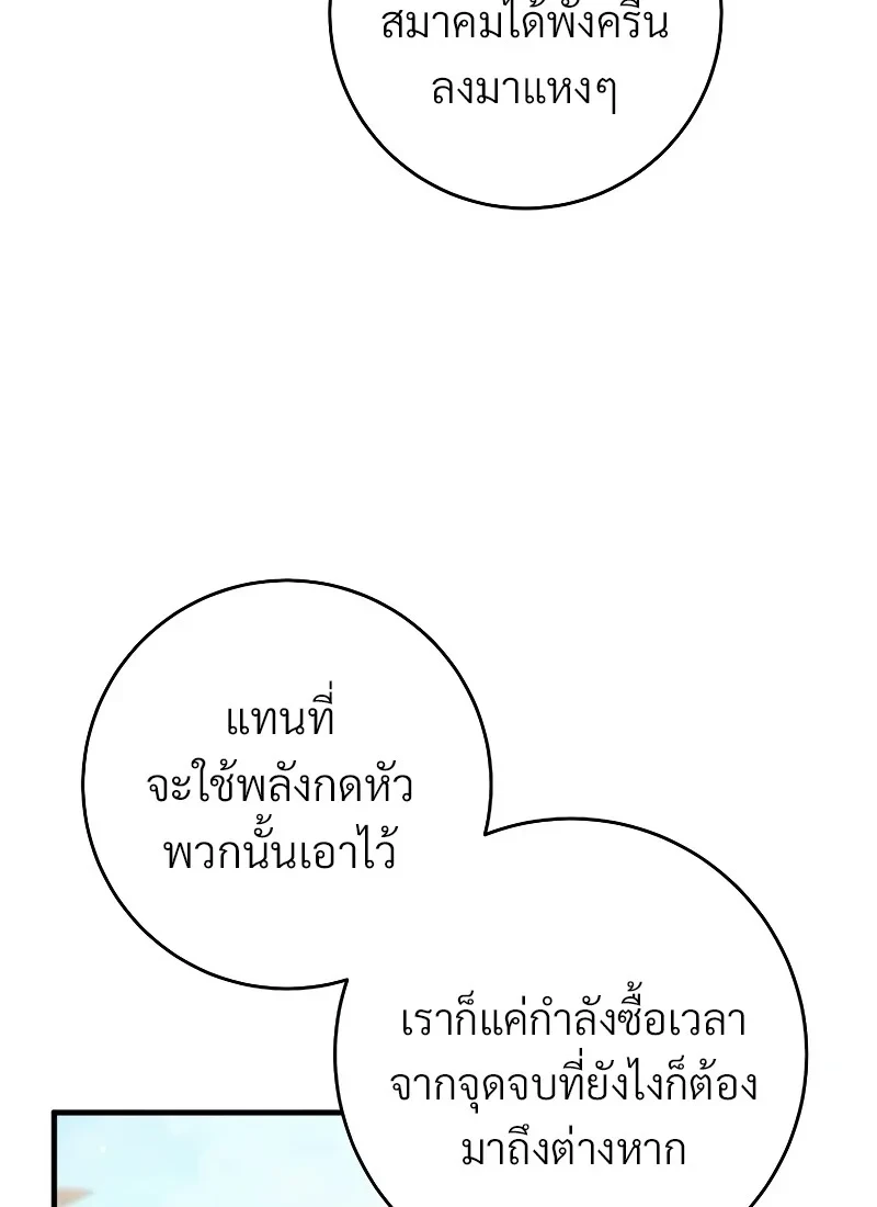 หน้า 8 จาก 131
