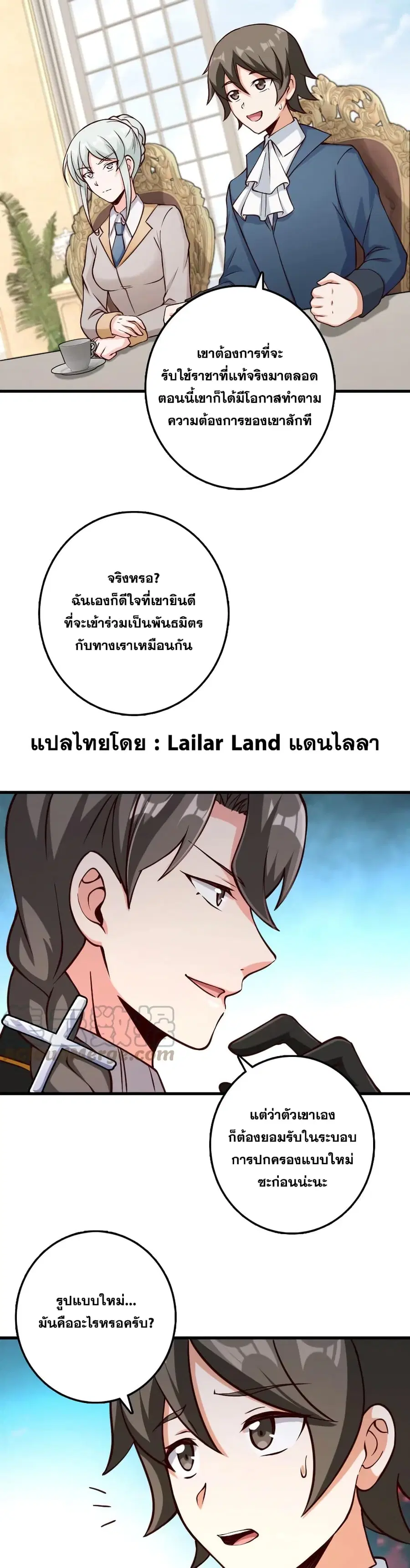 หน้า 15 จาก 30