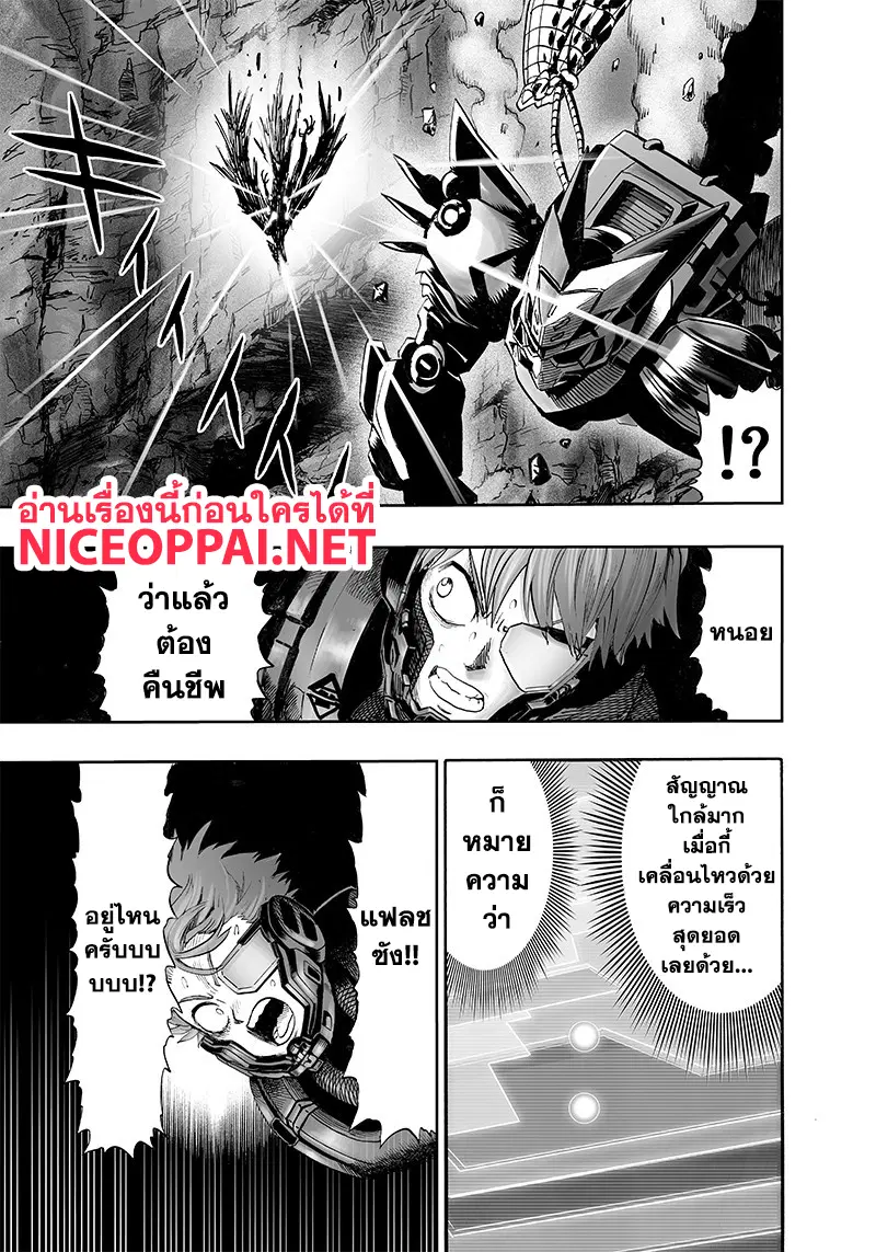 หน้า 34 จาก 39