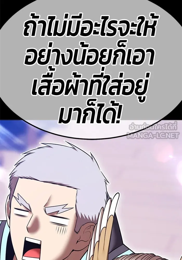 หน้า 367 จาก 453