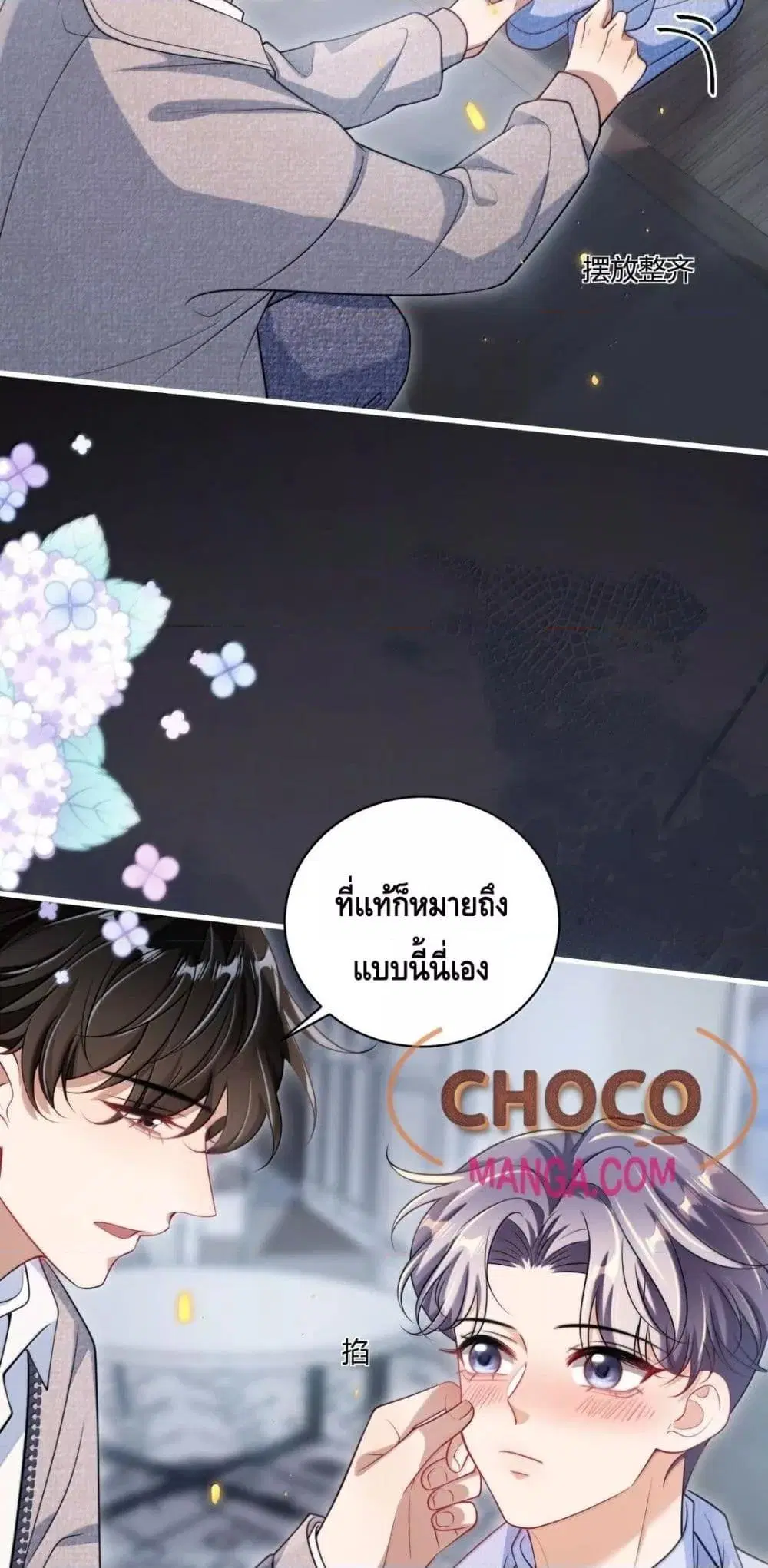 หน้า 11 จาก 32