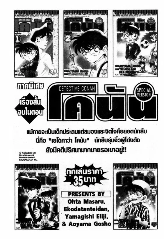 หน้า 26 จาก 31