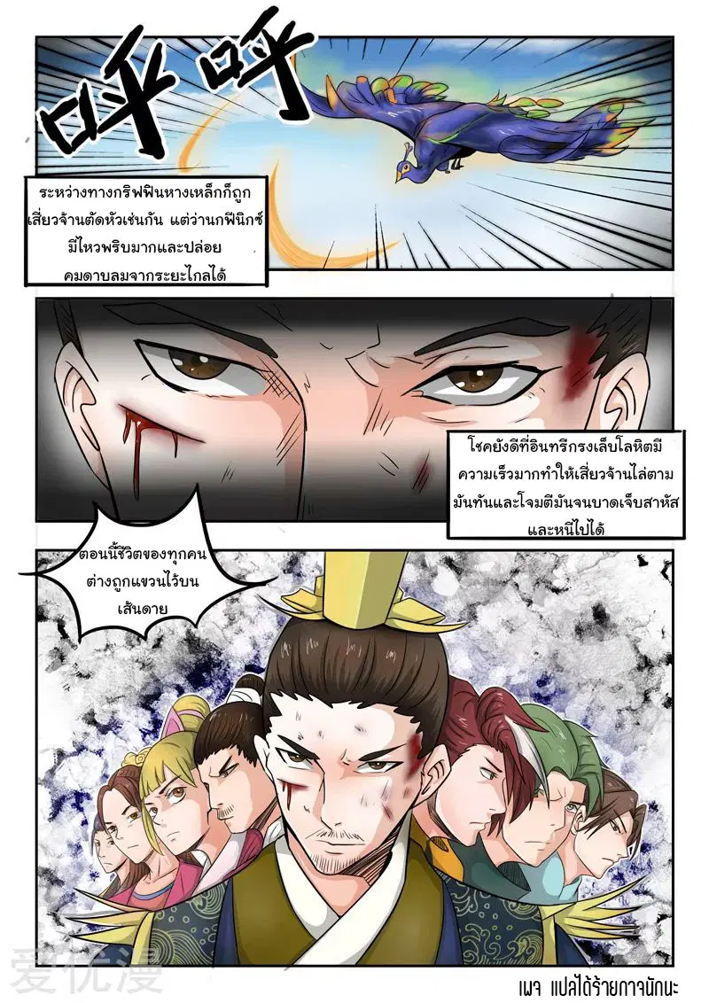 หน้า 9 จาก 9