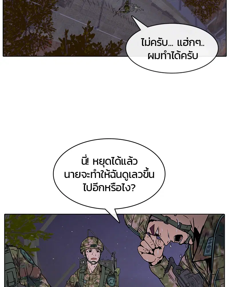 หน้า 66 จาก 109