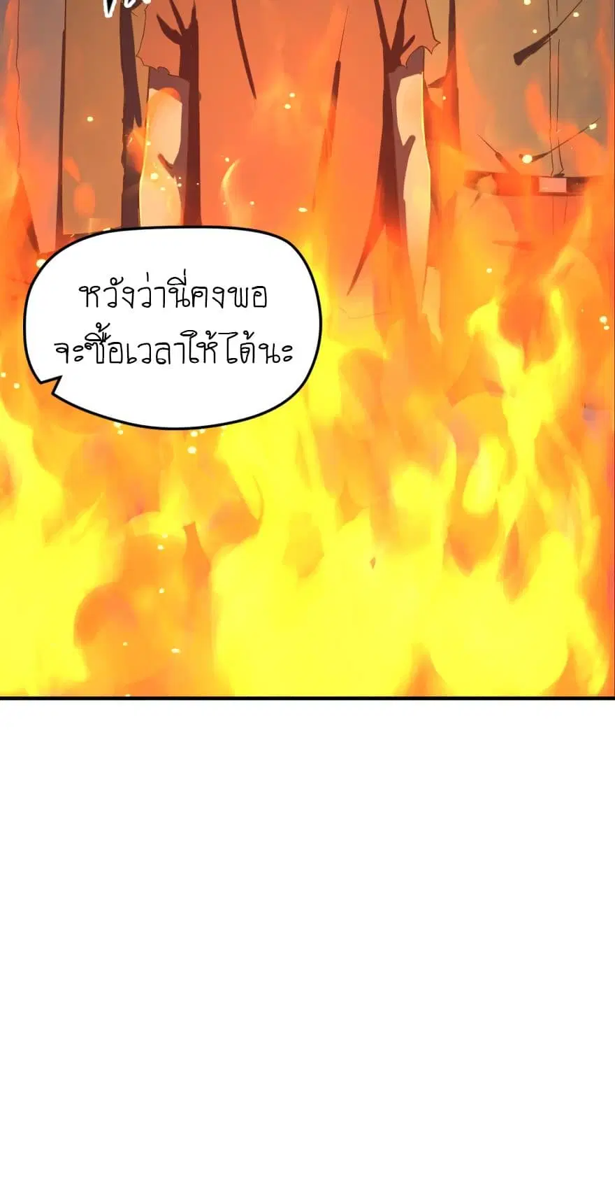 หน้า 10 จาก 17