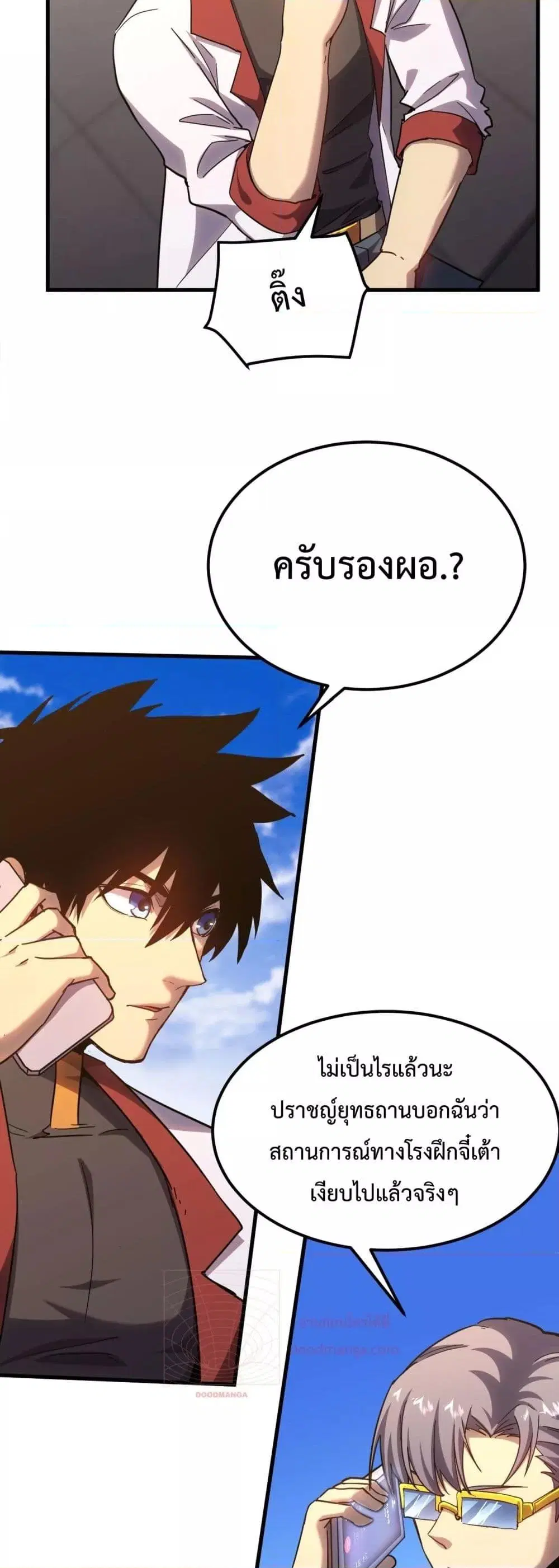 หน้า 21 จาก 52
