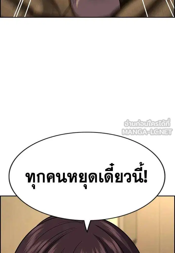 หน้า 114 จาก 127