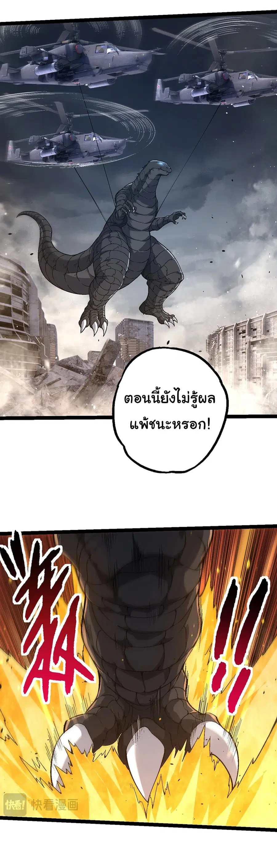 หน้า 15 จาก 50