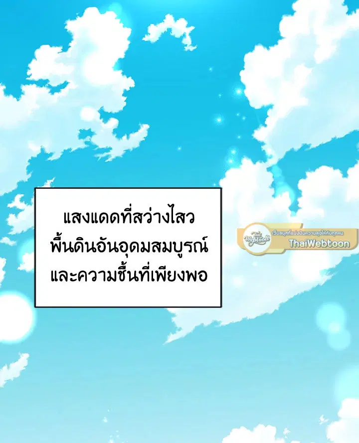 หน้า 5 จาก 121