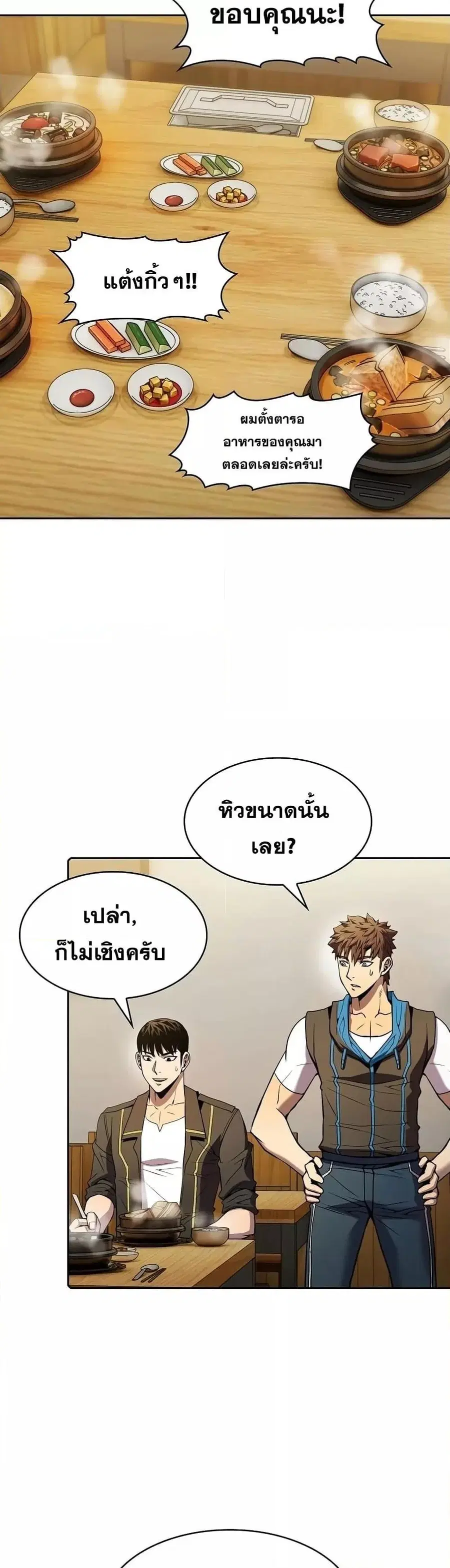 หน้า 20 จาก 41
