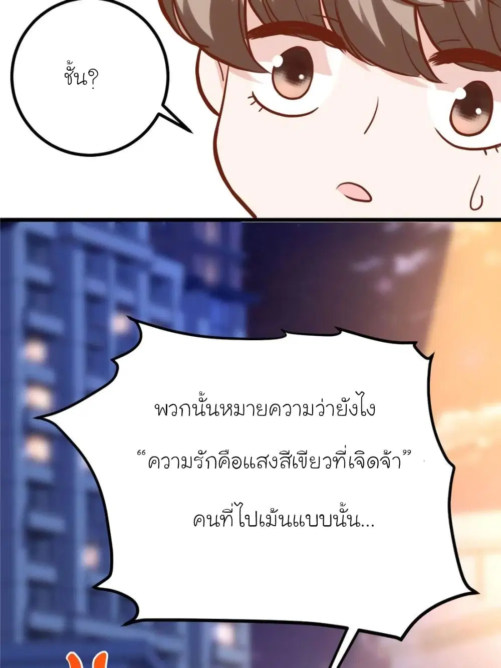 หน้า 45 จาก 71