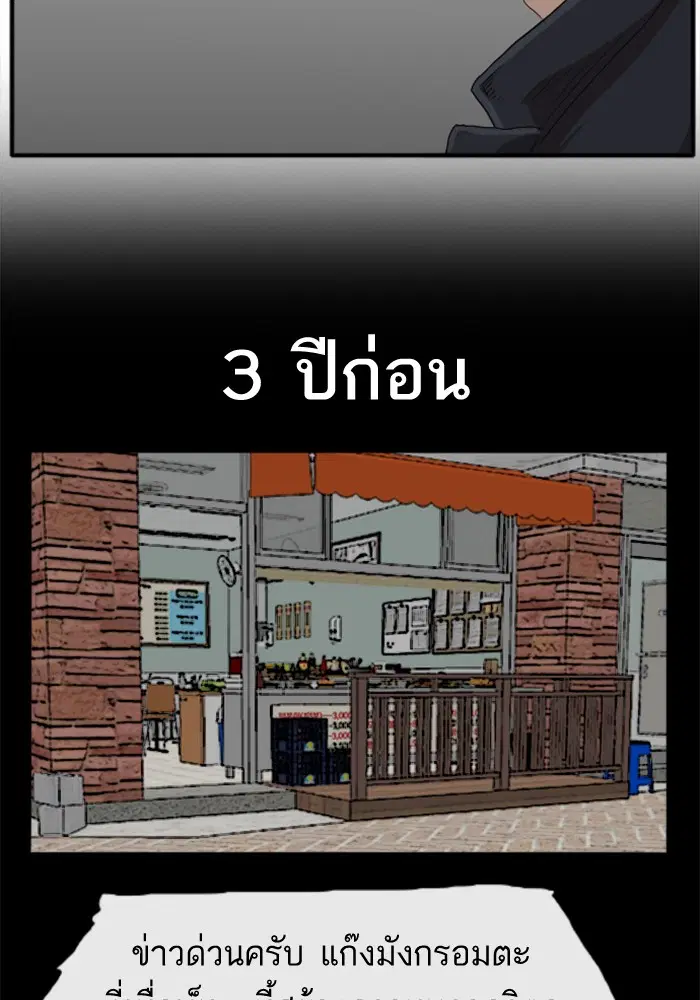 หน้า 23 จาก 143
