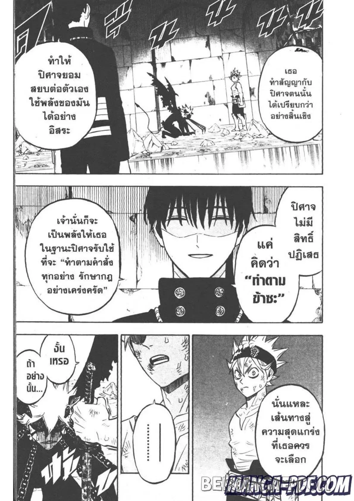 หน้า 3 จาก 15