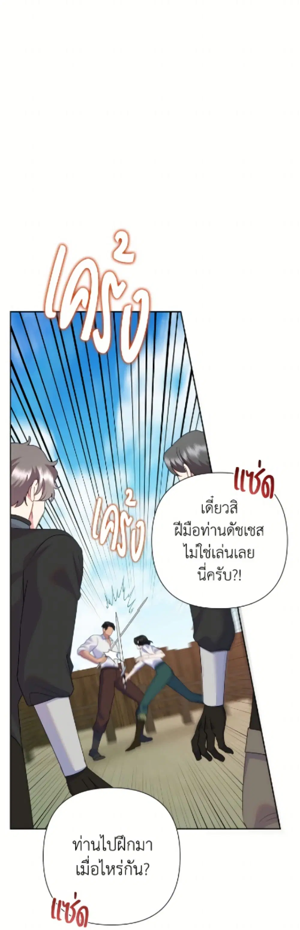 หน้า 49 จาก 52