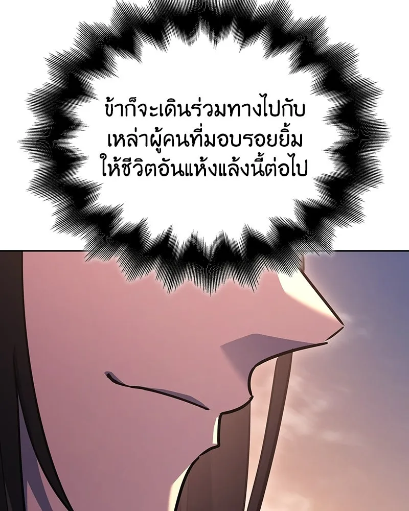หน้า 56 จาก 268