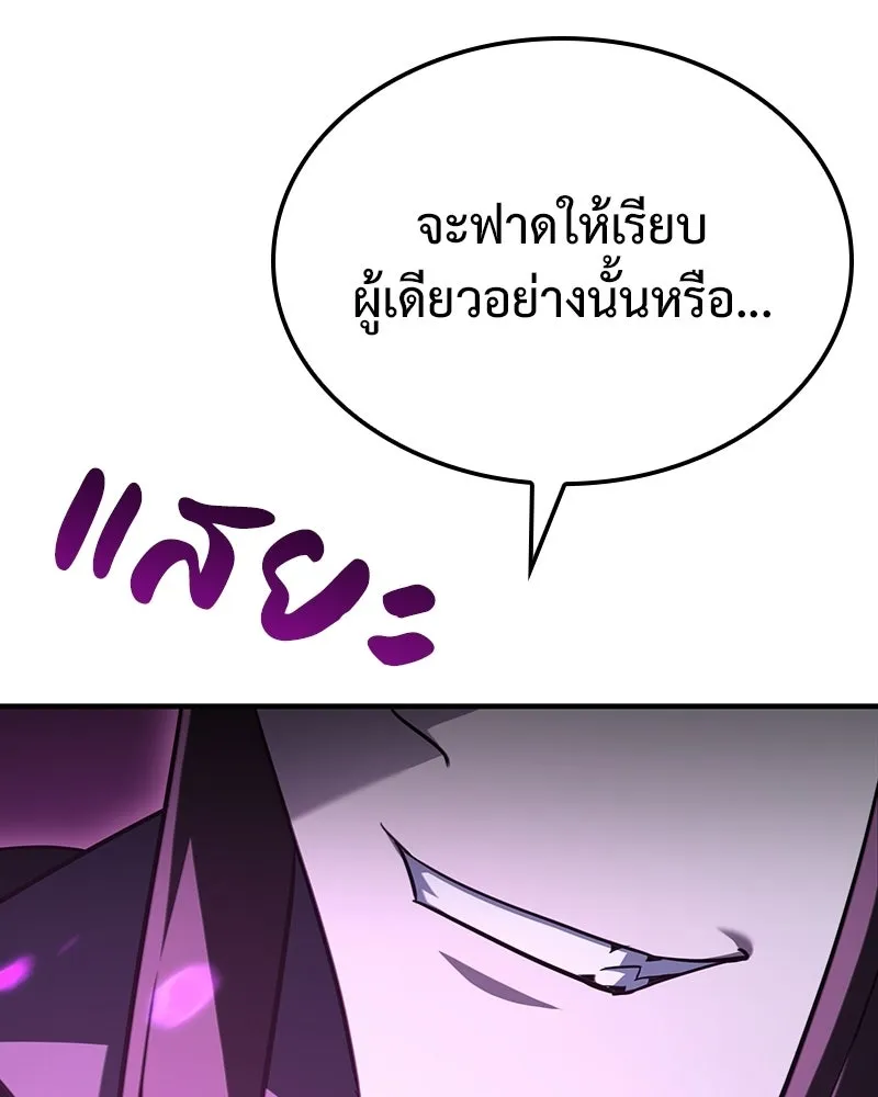 หน้า 209 จาก 301