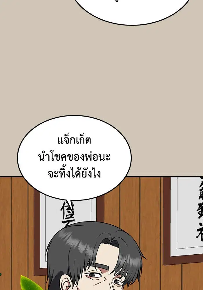 หน้า 52 จาก 154