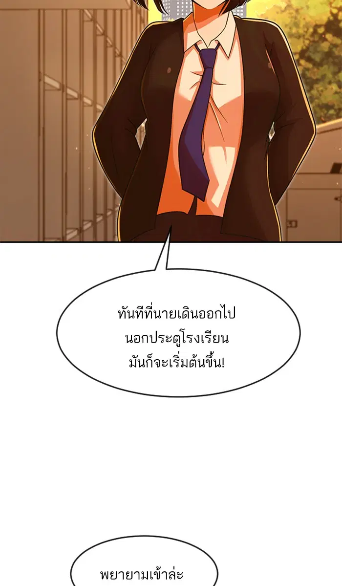 หน้า 121 จาก 138