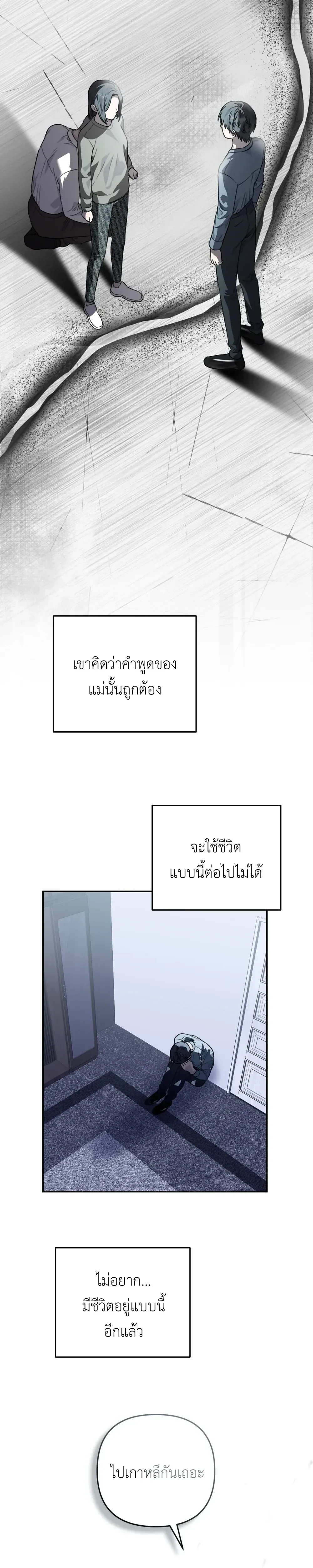 หน้า 17 จาก 46