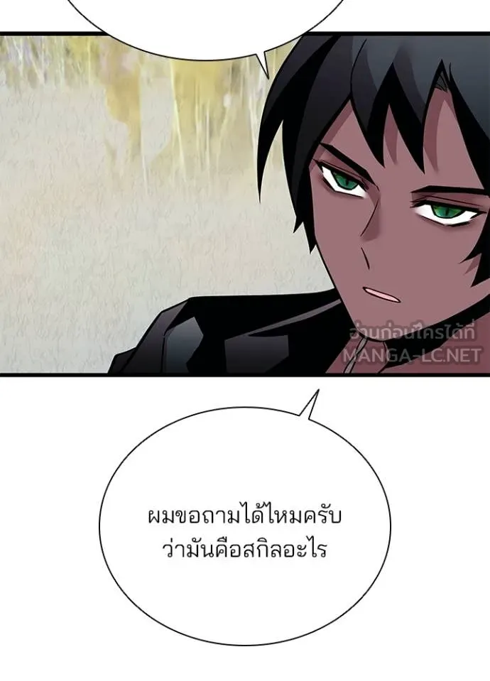 หน้า 98 จาก 146