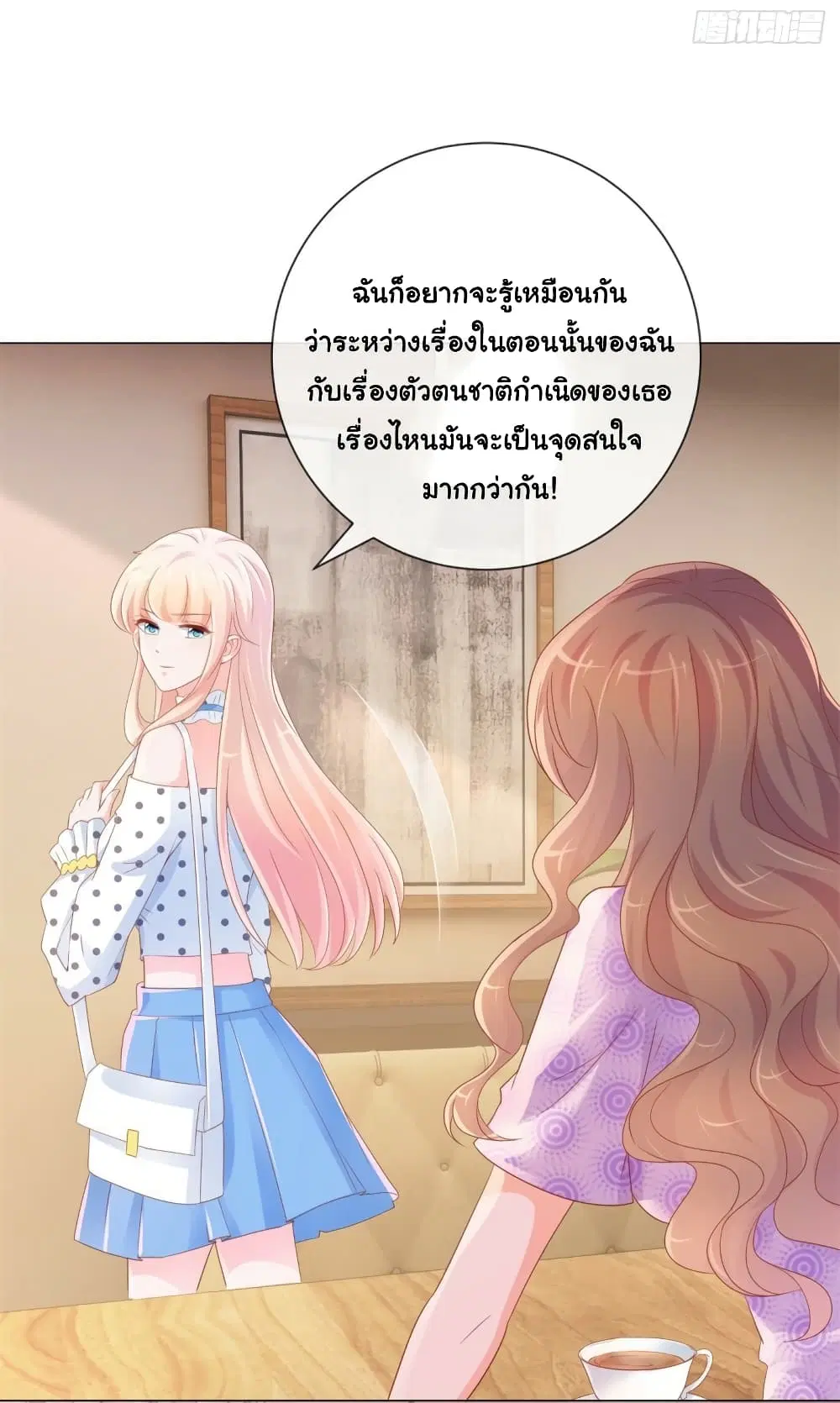 หน้า 10 จาก 33