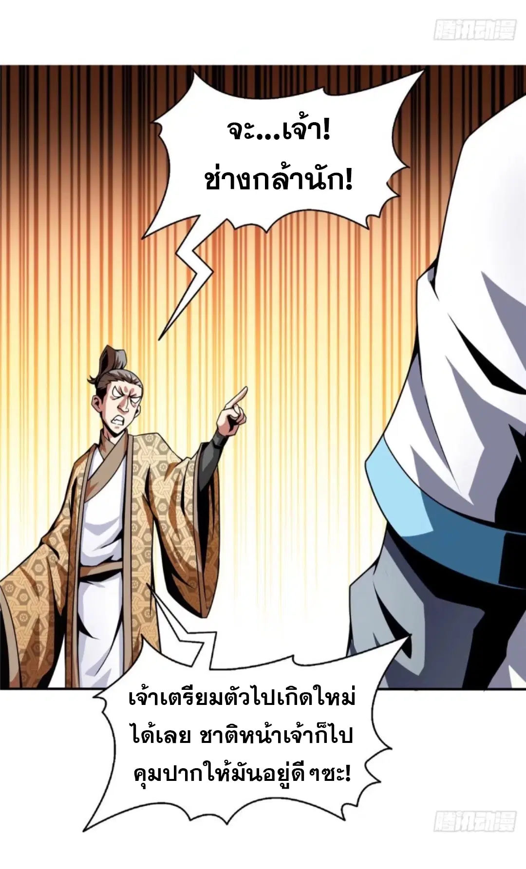 หน้า 16 จาก 32
