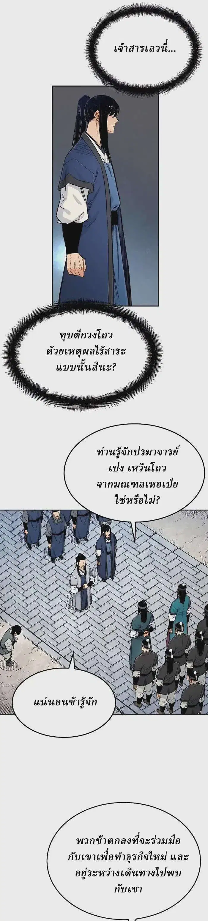 หน้า 4 จาก 30