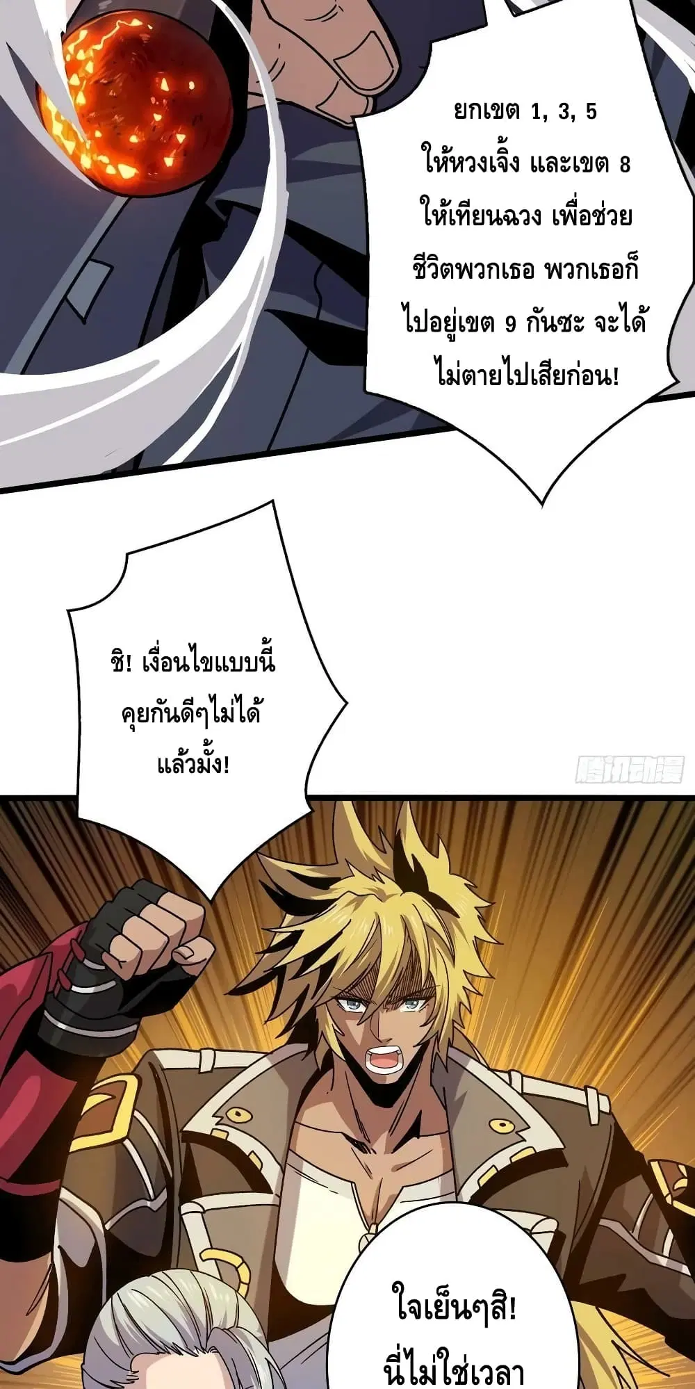 หน้า 10 จาก 42