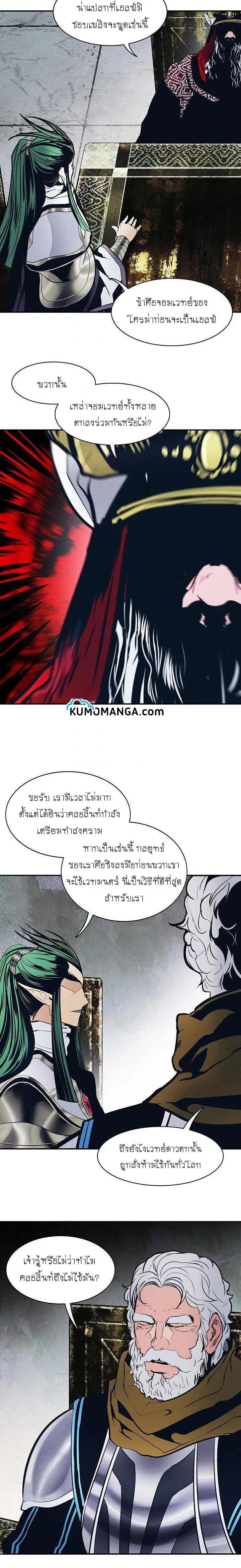 หน้า 21 จาก 25