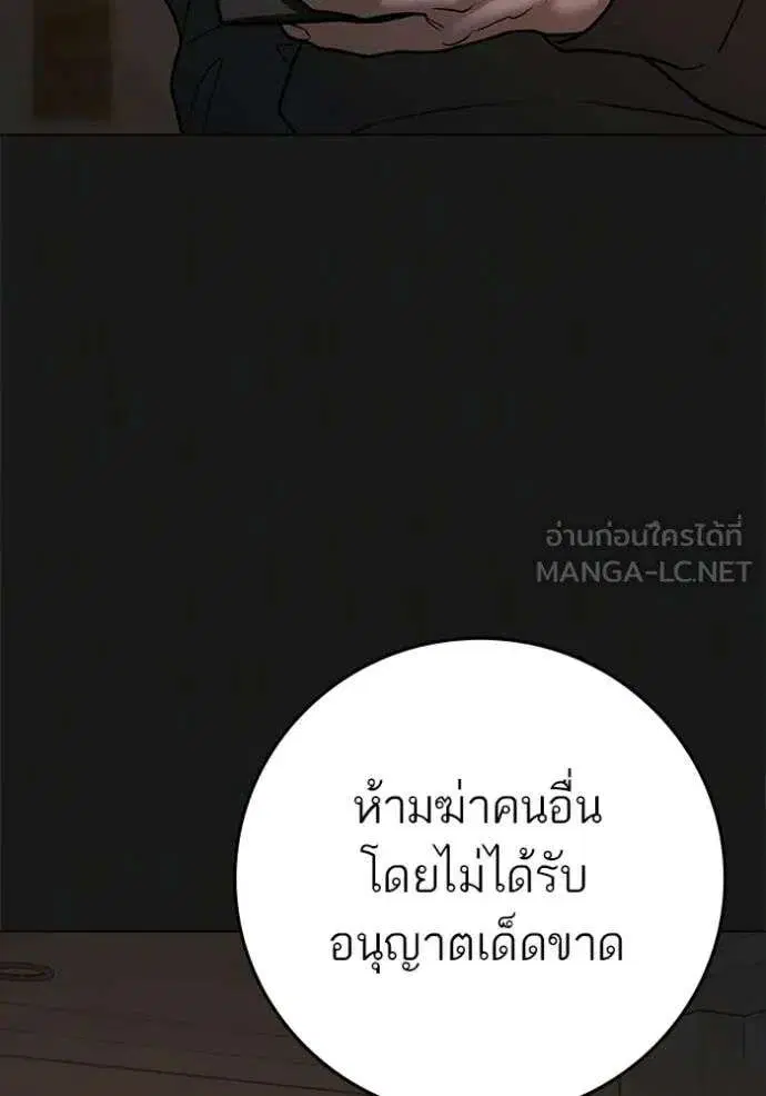 หน้า 46 จาก 177