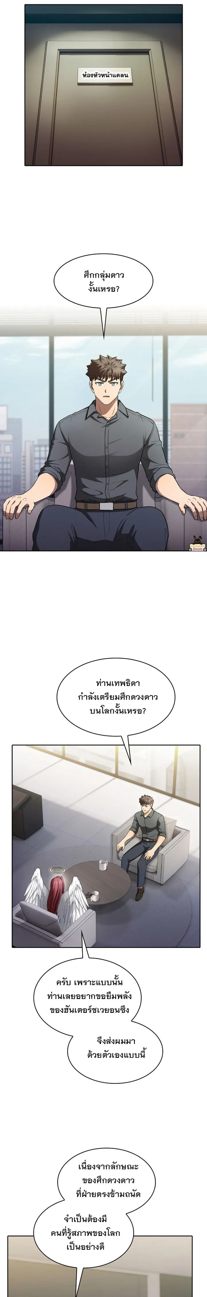 หน้า 9 จาก 26