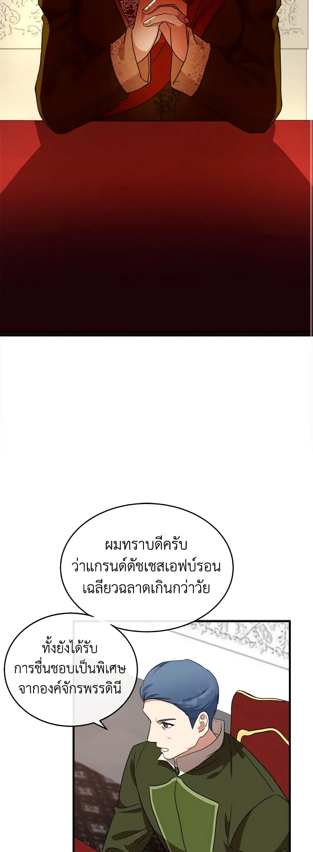หน้า 11 จาก 41