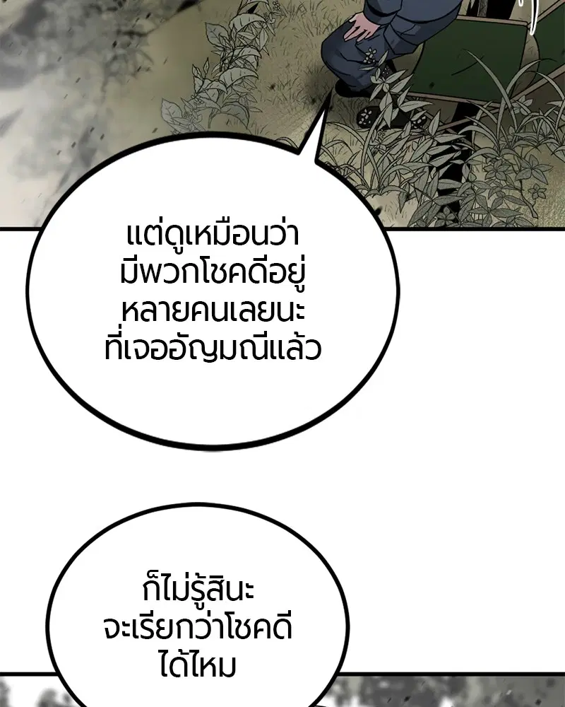 หน้า 56 จาก 135