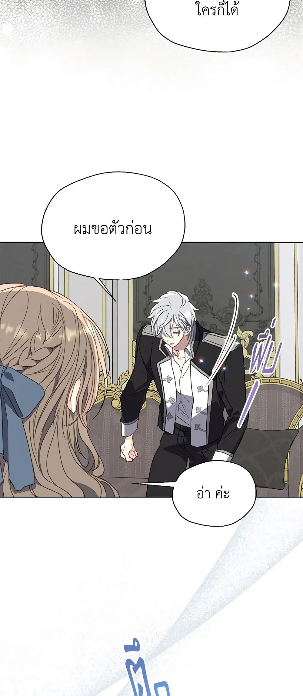 หน้า 26 จาก 34